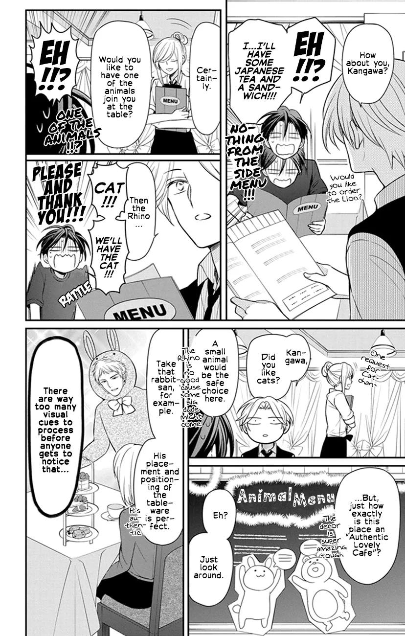 Oresama Teacher - Page 15