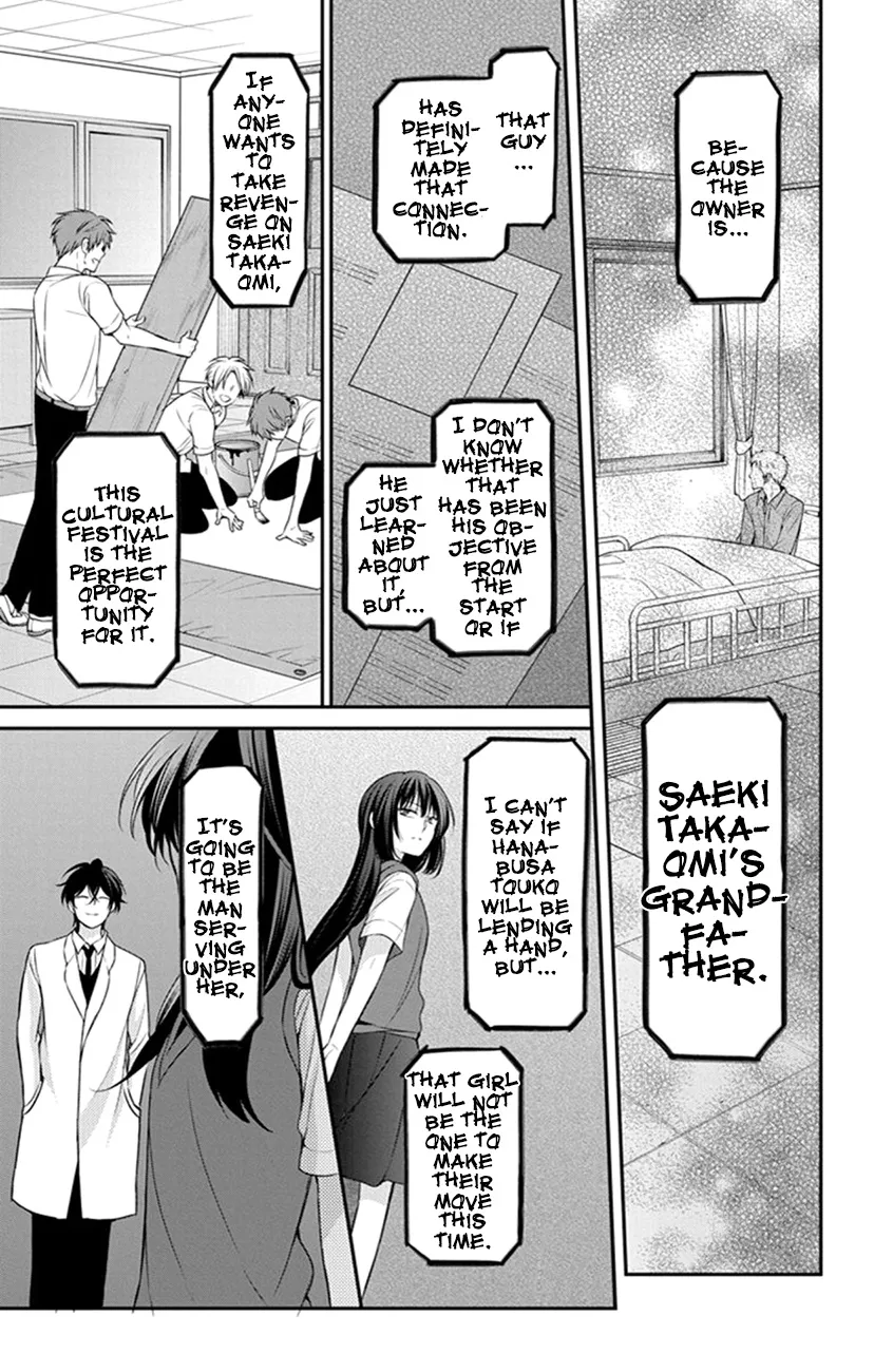 Oresama Teacher - Page 2