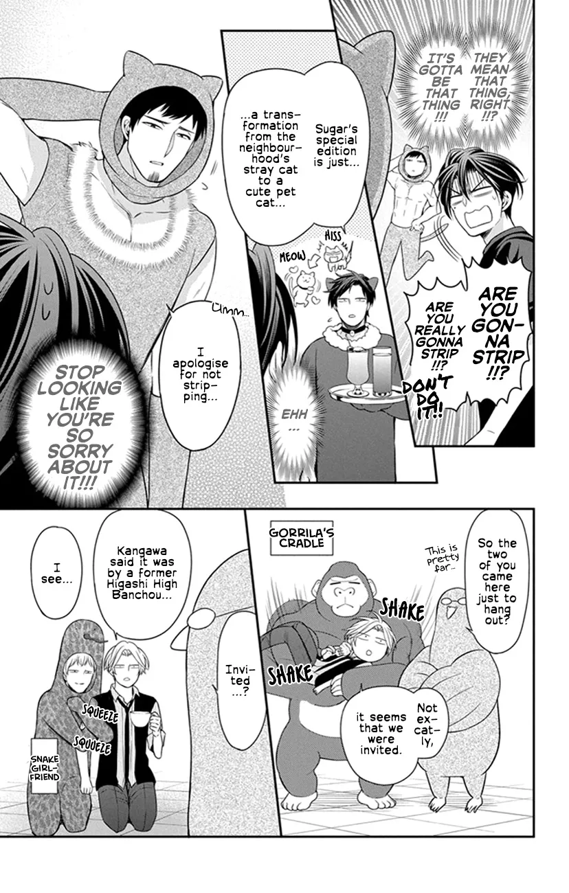 Oresama Teacher - Page 20