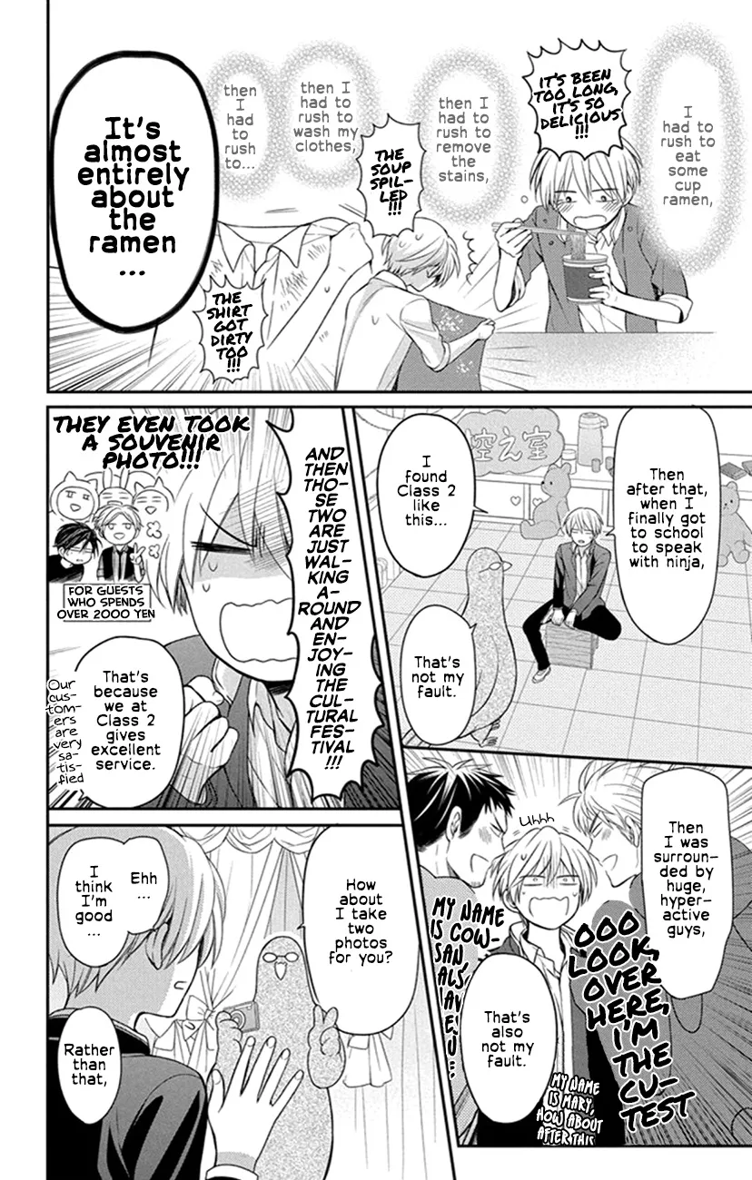 Oresama Teacher - Page 23