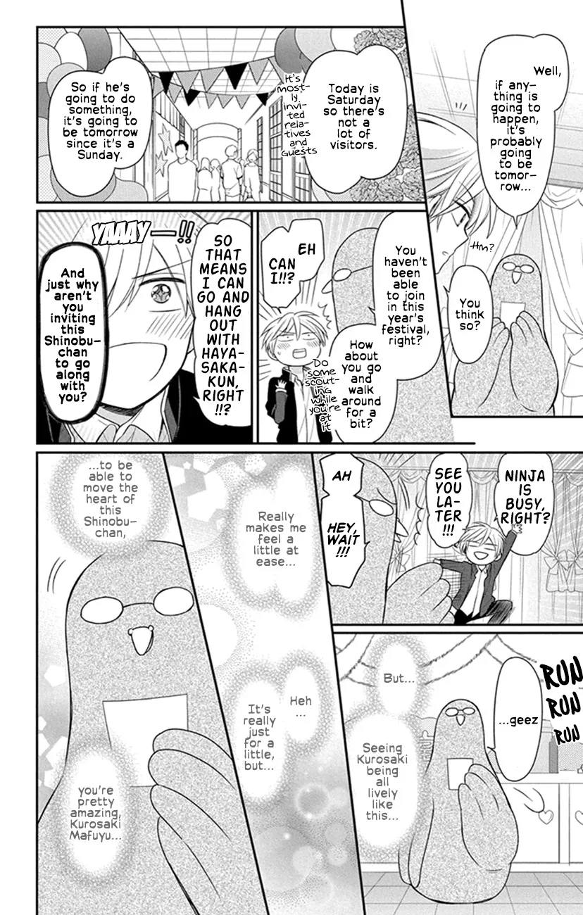 Oresama Teacher - Page 25