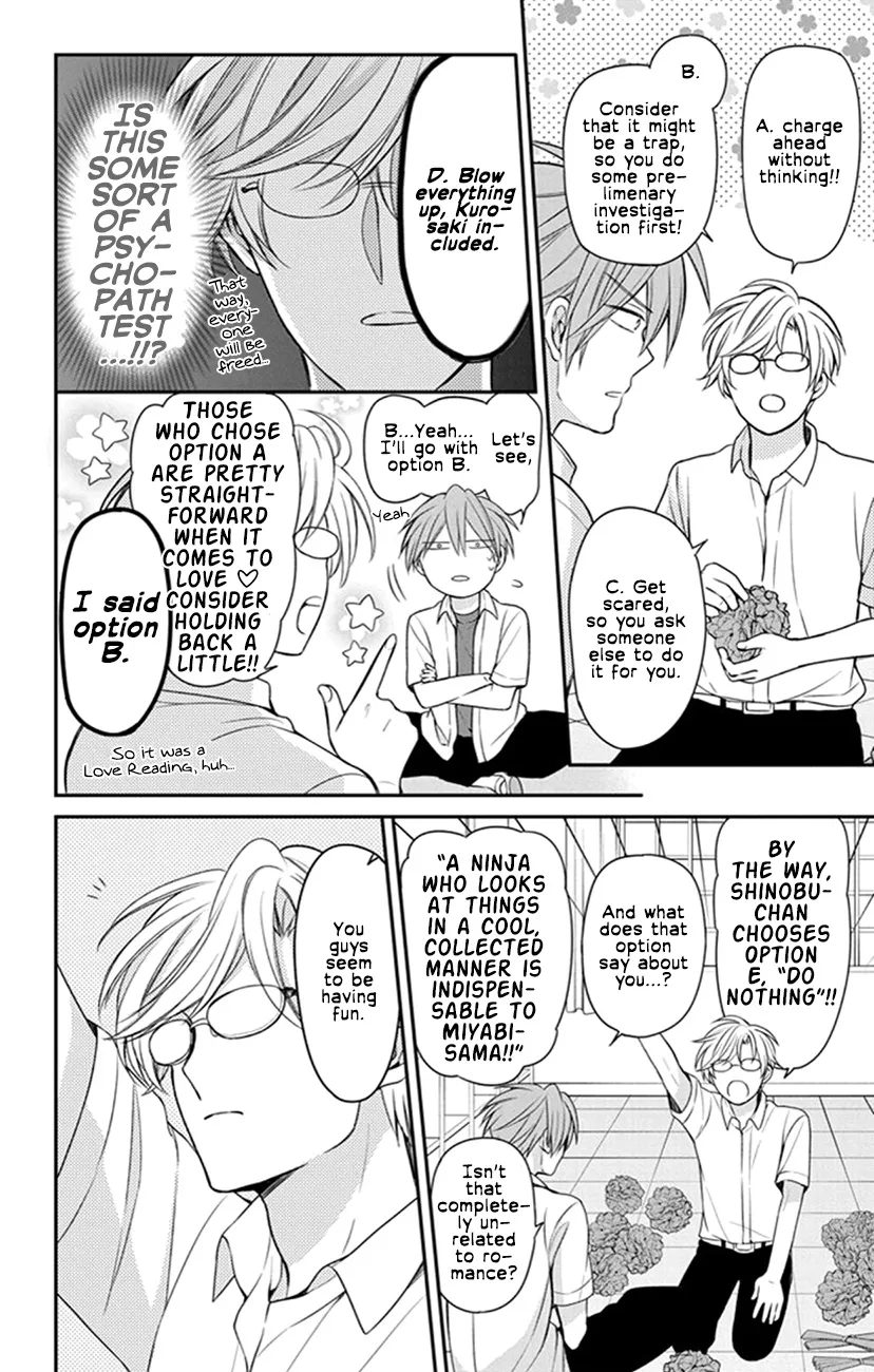 Oresama Teacher - Page 5