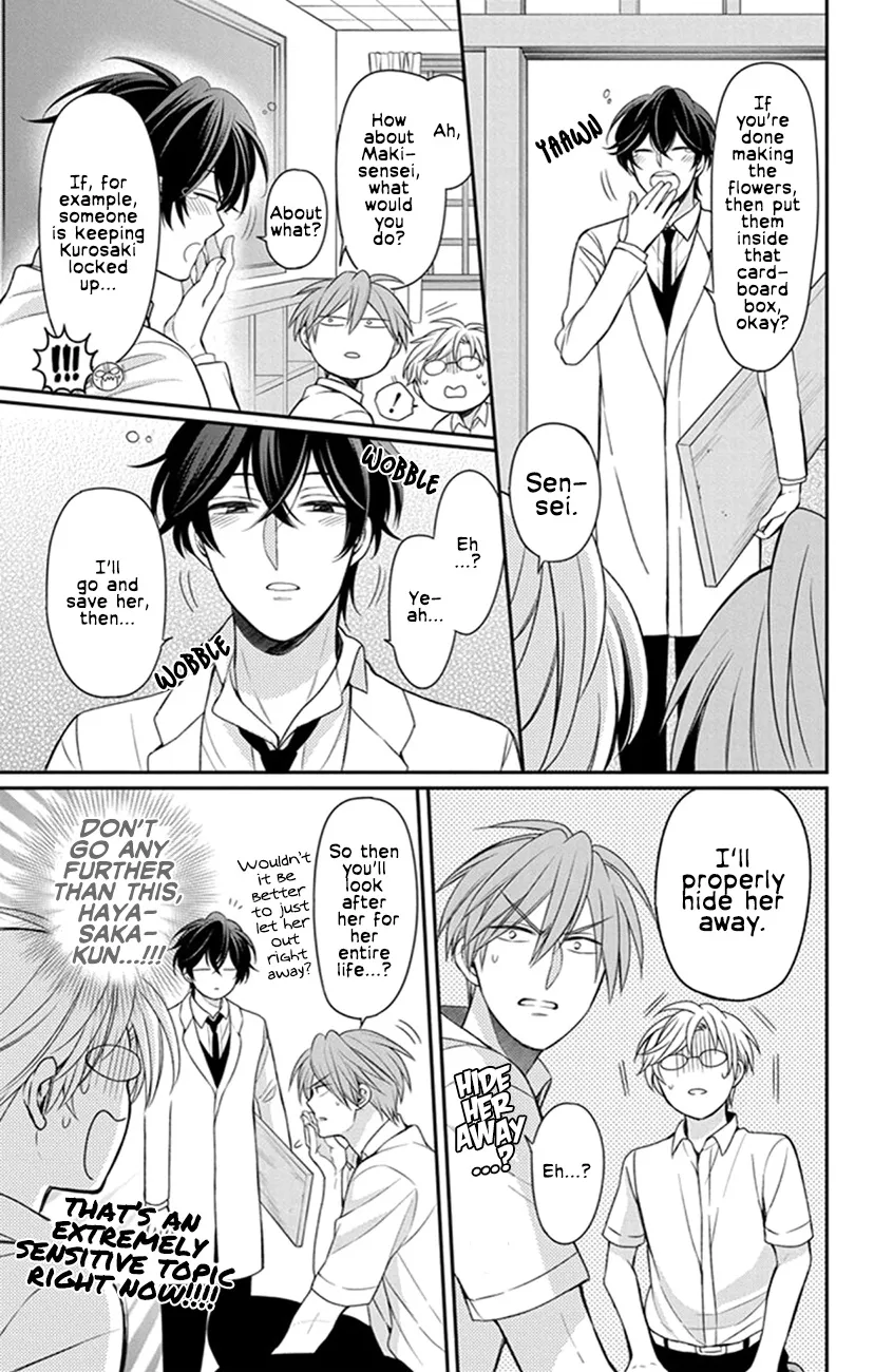 Oresama Teacher - Page 6