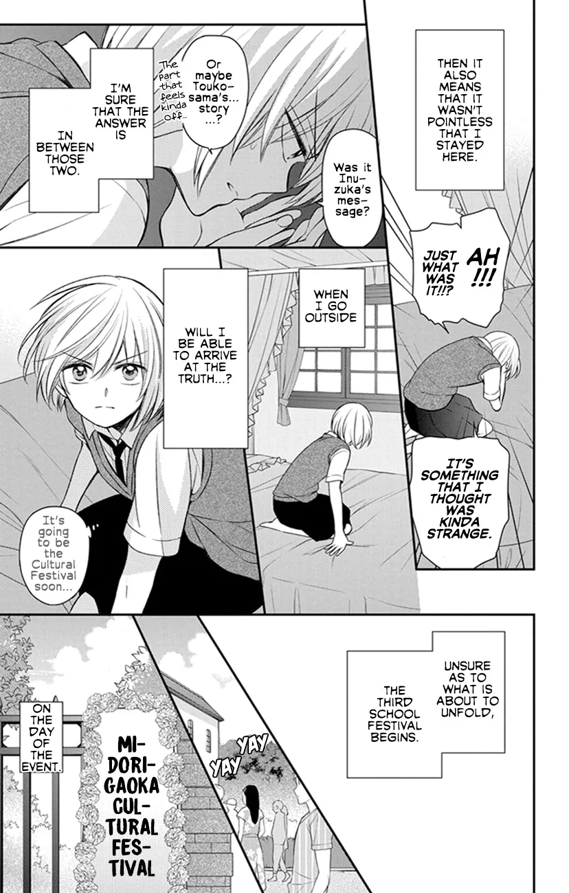 Oresama Teacher - Page 8