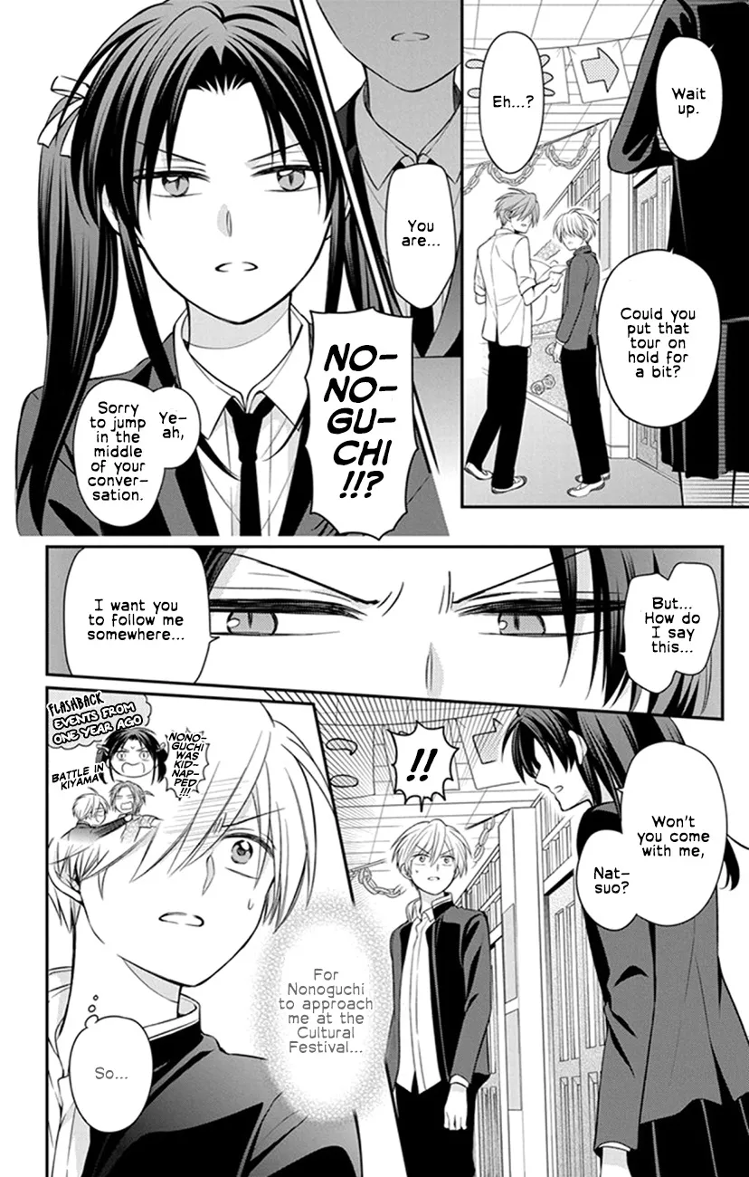 Oresama Teacher - Page 1