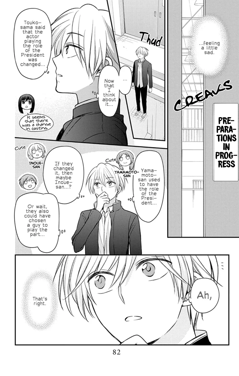 Oresama Teacher - Page 17