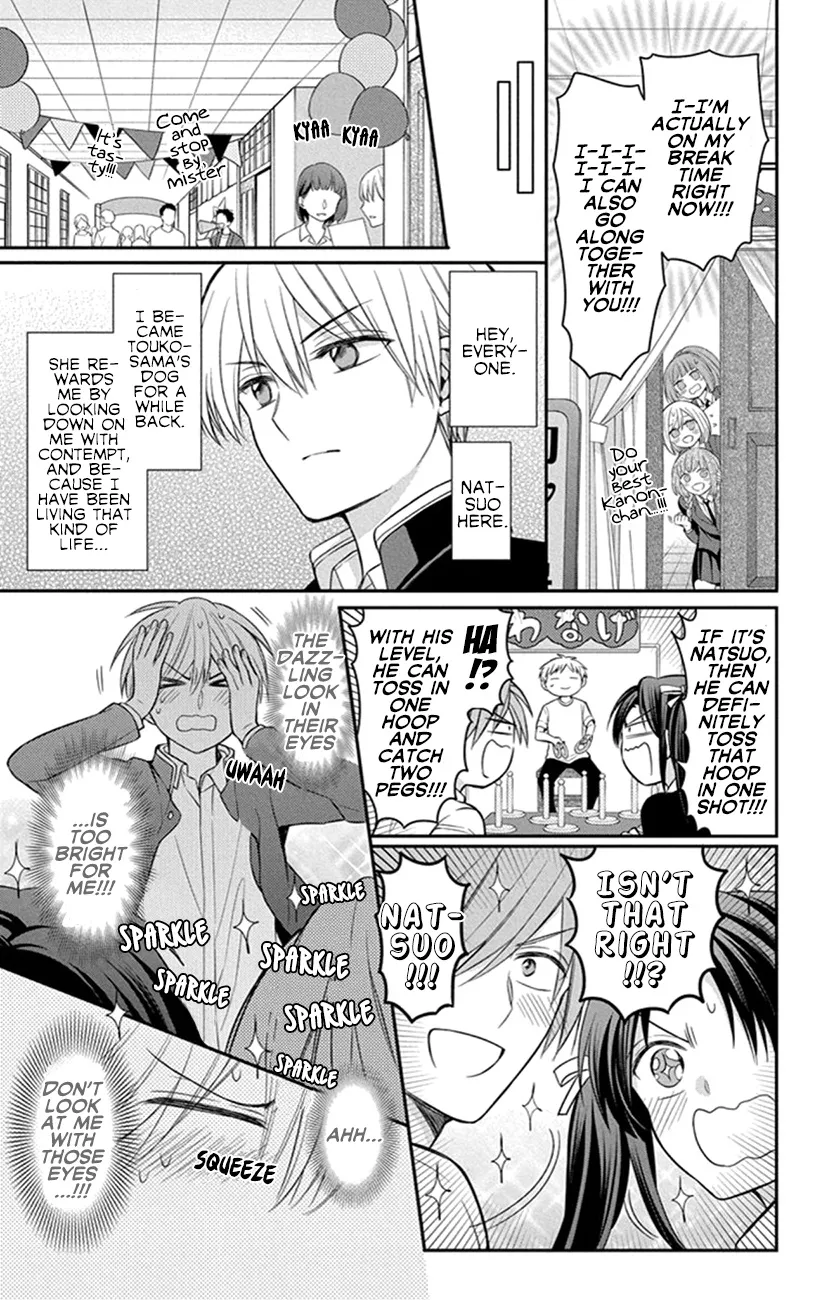 Oresama Teacher - Page 4