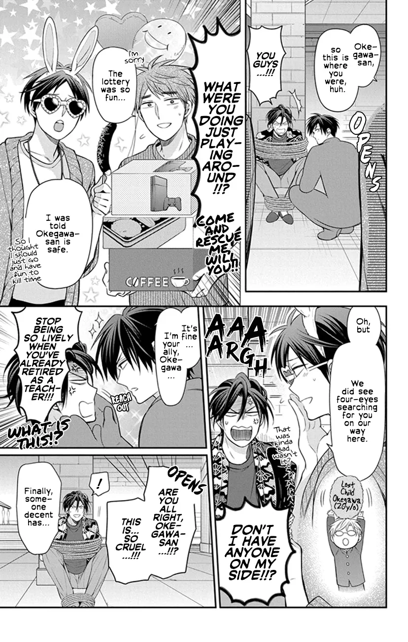 Oresama Teacher - Page 10