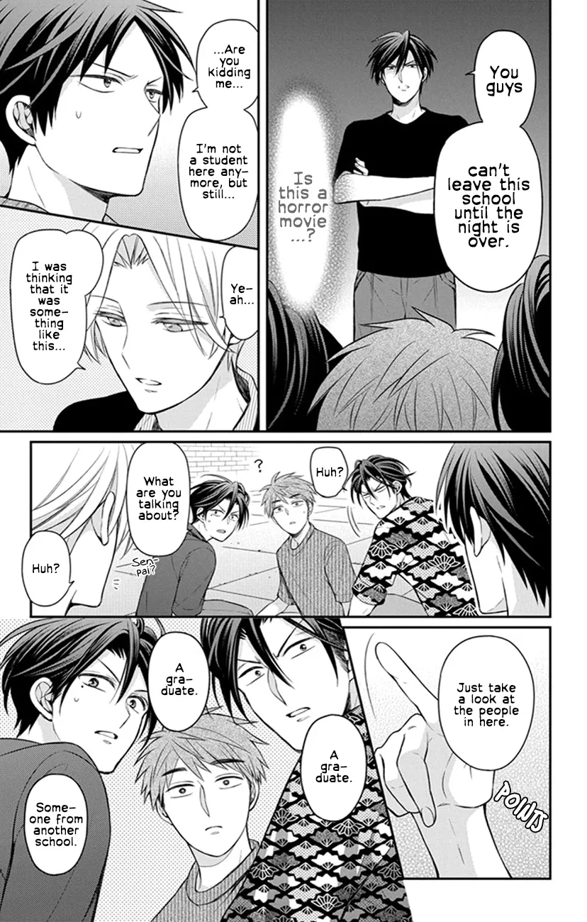 Oresama Teacher - Page 12