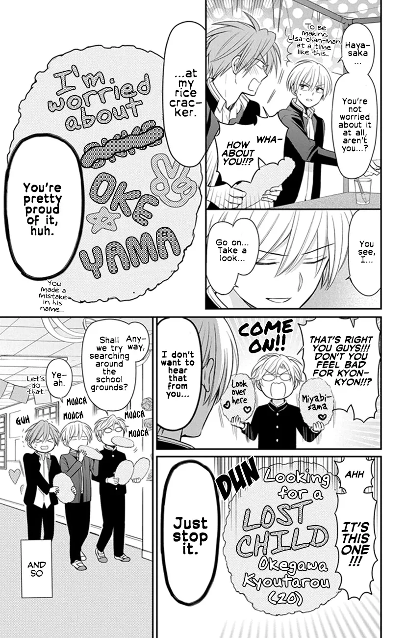 Oresama Teacher - Page 2