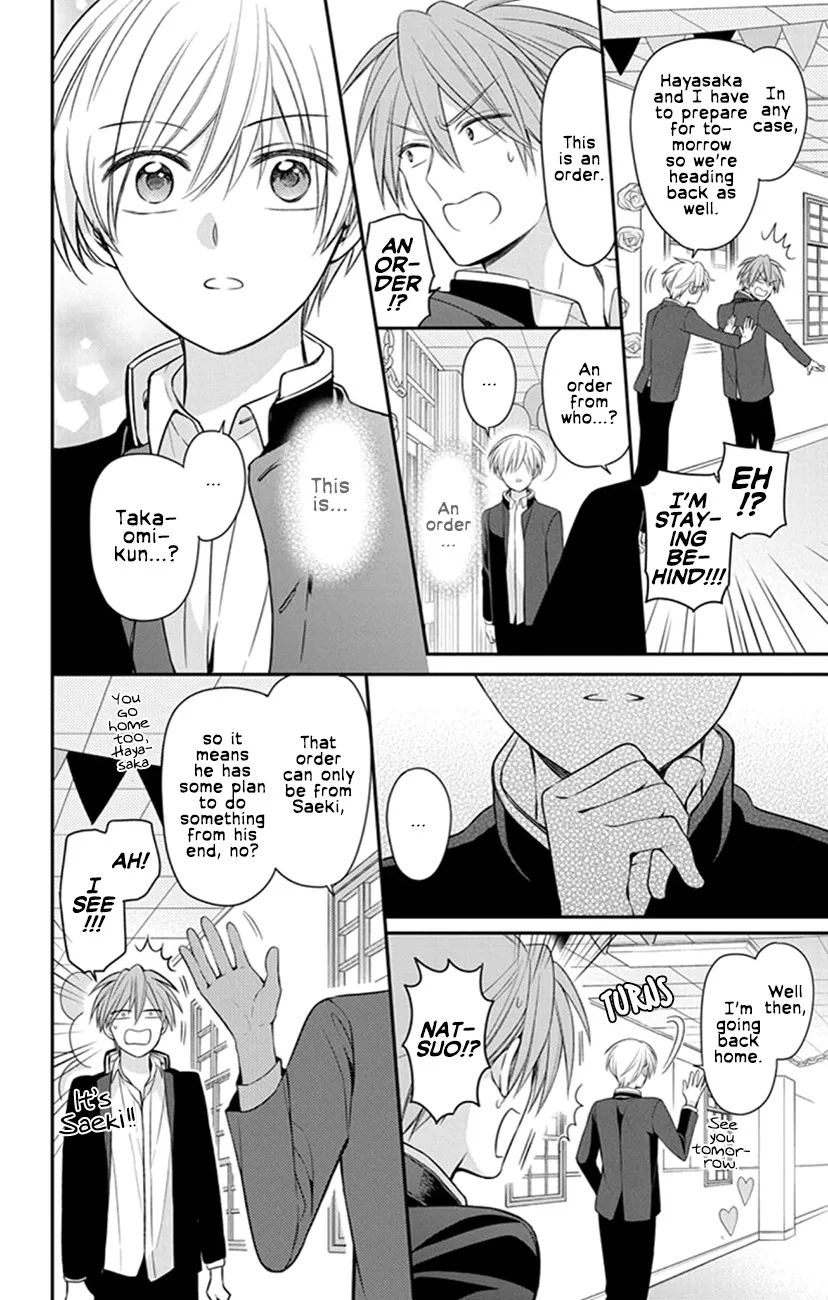 Oresama Teacher - Page 5