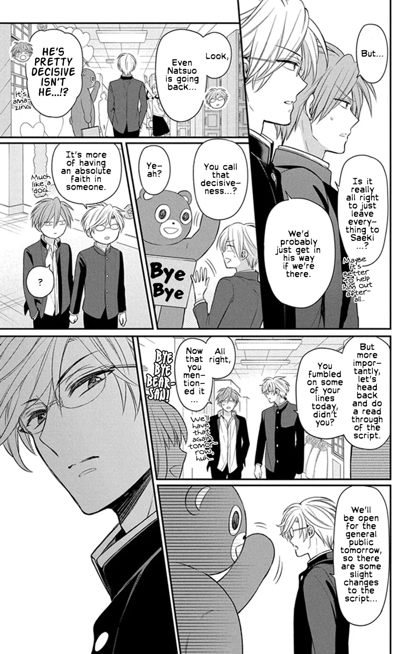 Oresama Teacher - Page 6