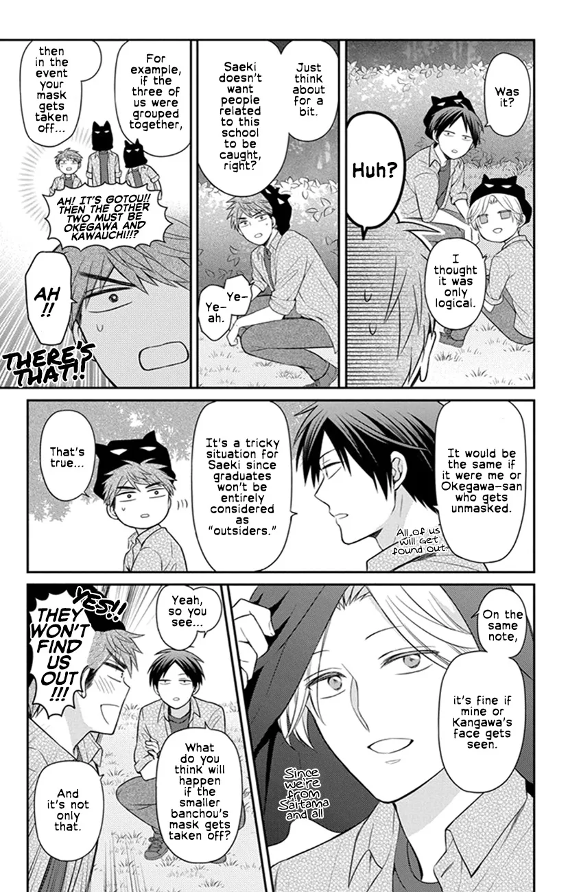 Oresama Teacher - Page 12