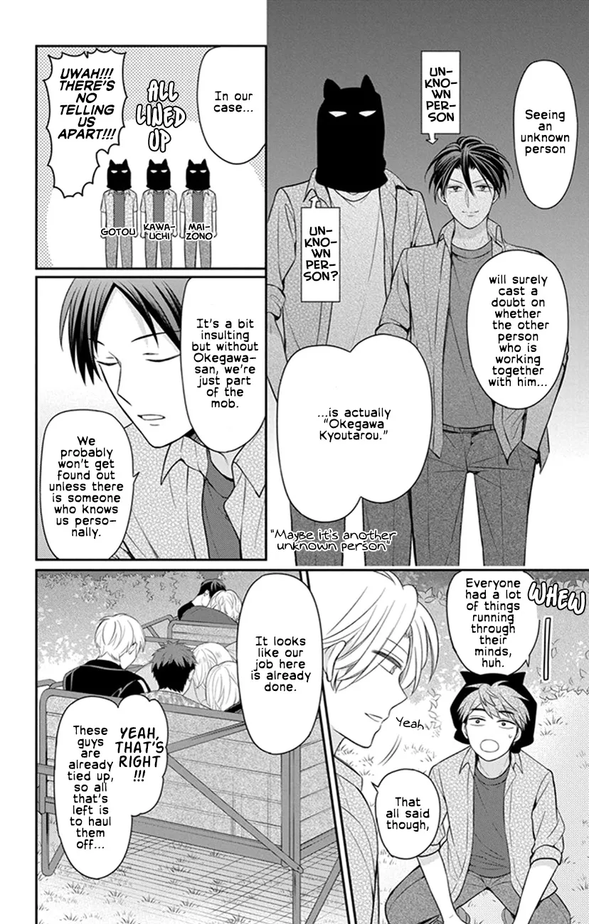 Oresama Teacher - Page 13