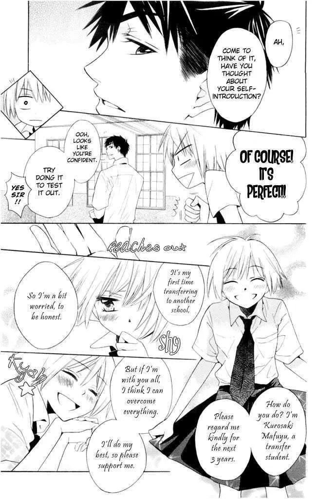 Oresama Teacher - Page 11