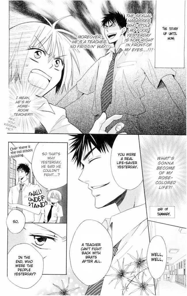 Oresama Teacher - Page 2