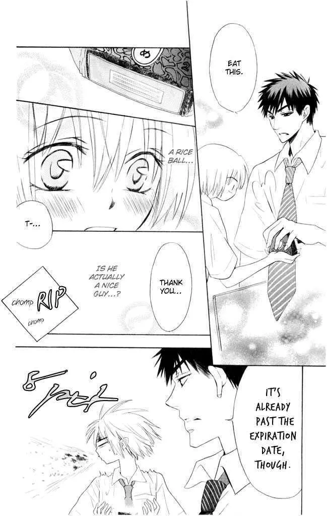 Oresama Teacher - Page 8