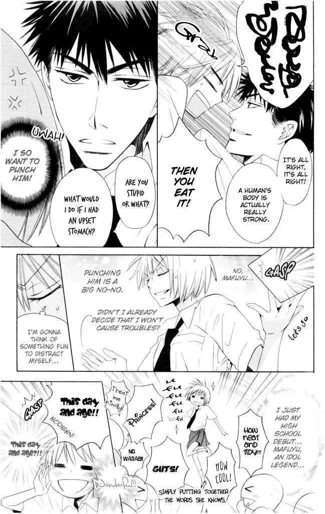 Oresama Teacher - Page 9