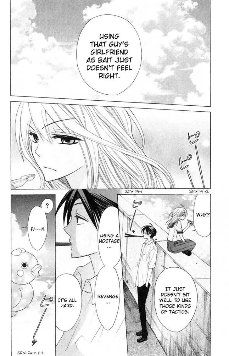 Oresama Teacher - Page 1