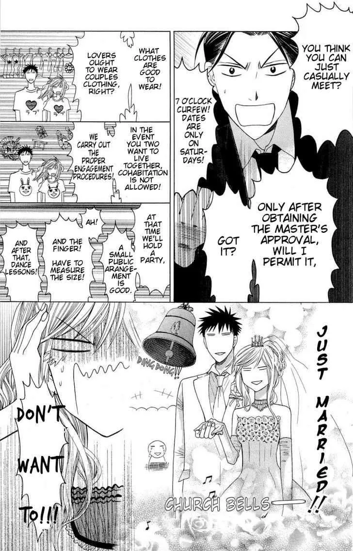 Oresama Teacher - Page 7