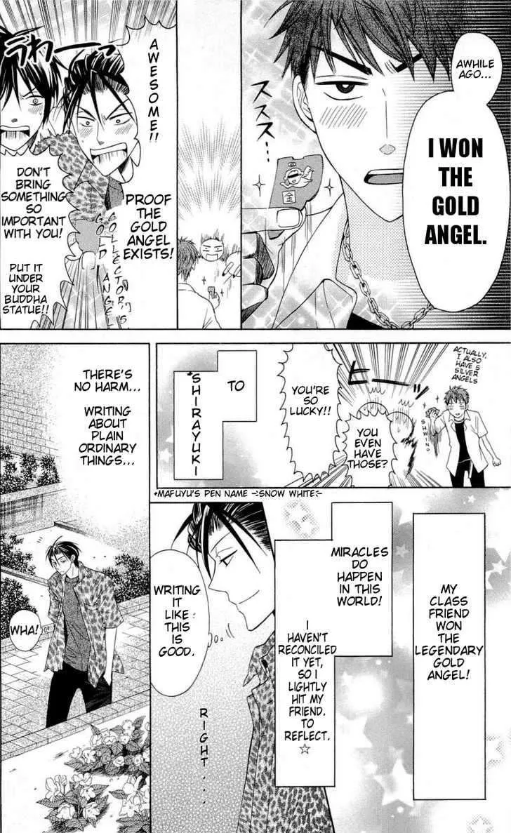 Oresama Teacher - Page 4