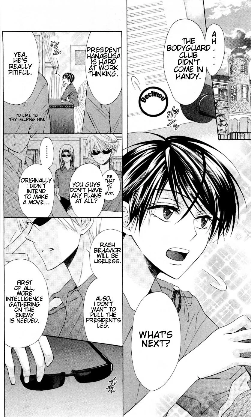 Oresama Teacher - Page 2