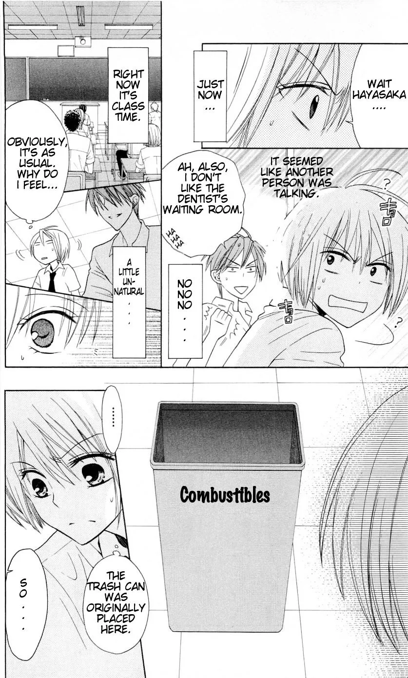 Oresama Teacher - Page 8