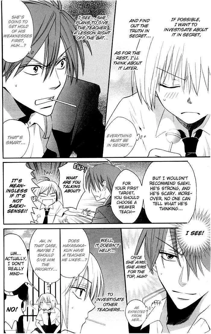 Oresama Teacher - Page 11