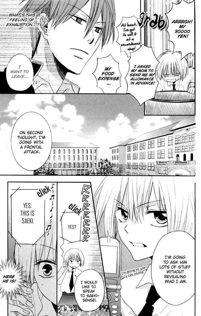 Oresama Teacher - Page 14