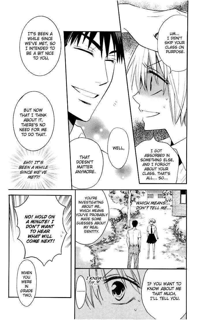 Oresama Teacher - Page 21