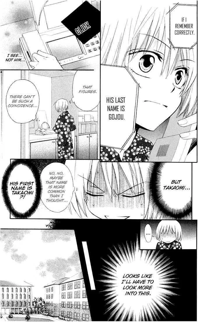 Oresama Teacher - Page 8