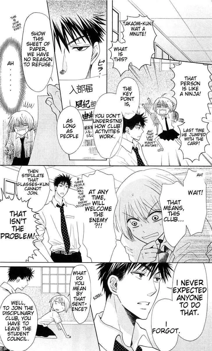 Oresama Teacher - Page 4