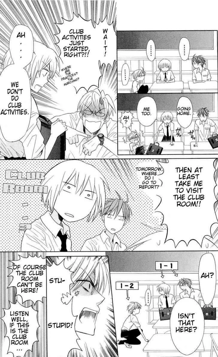 Oresama Teacher - Page 6