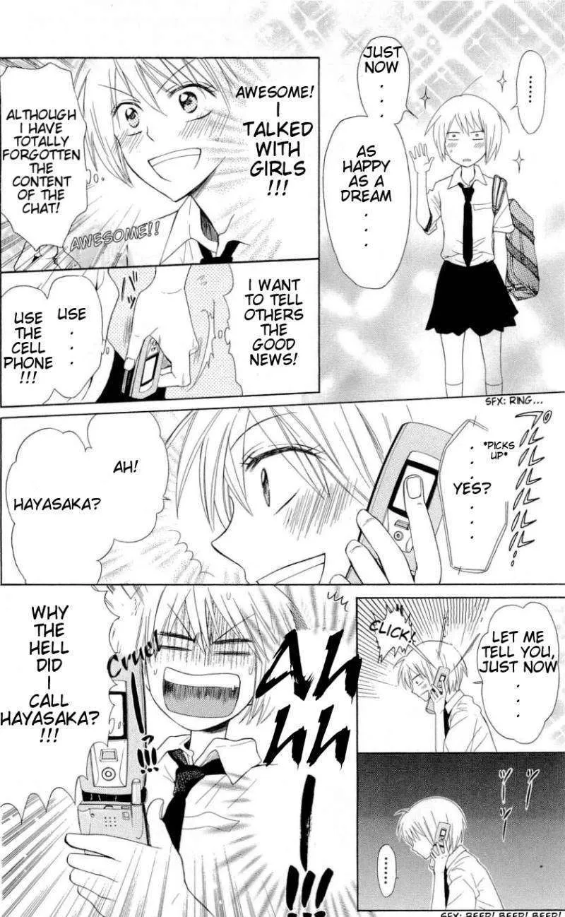 Oresama Teacher - Page 8