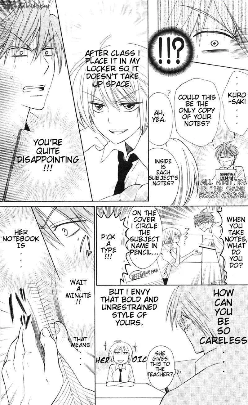 Oresama Teacher - Page 7