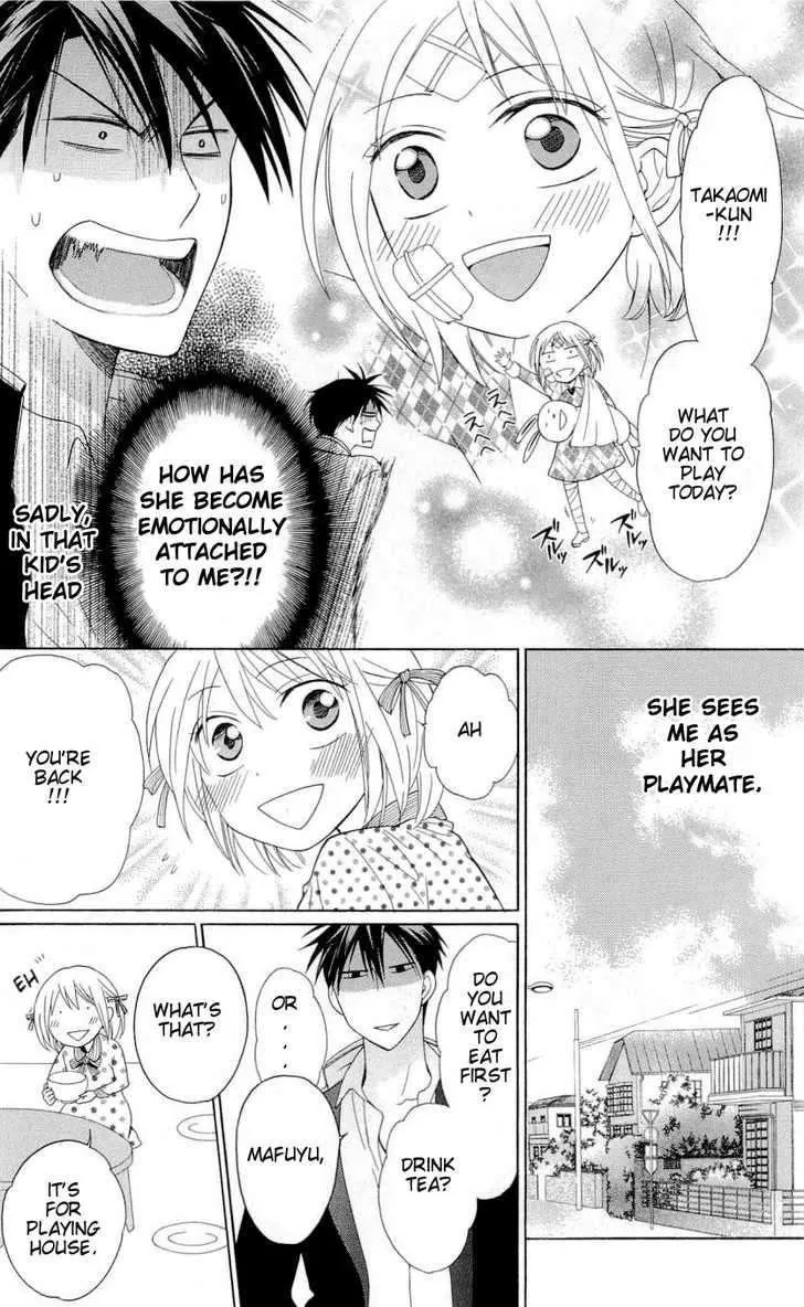 Oresama Teacher - Page 6