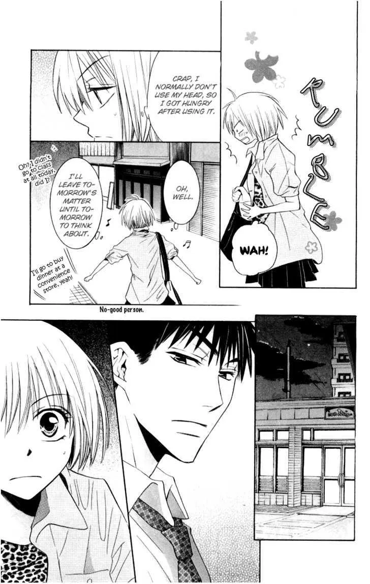 Oresama Teacher - Page 4