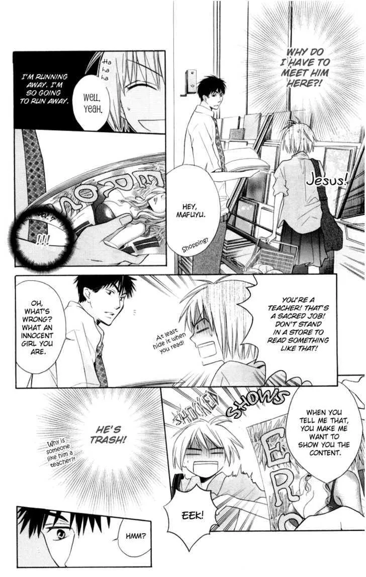 Oresama Teacher - Page 5