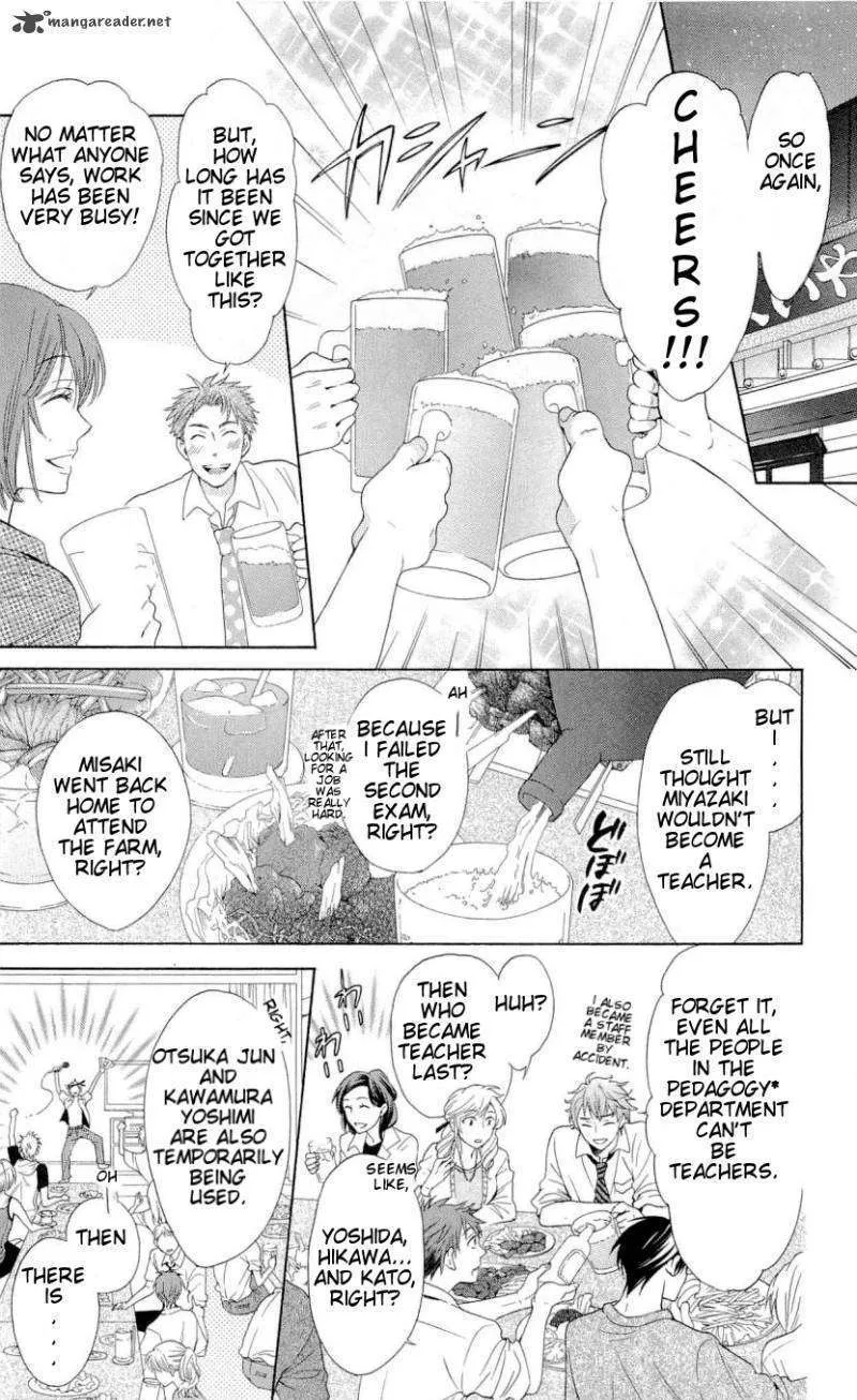 Oresama Teacher - Page 2