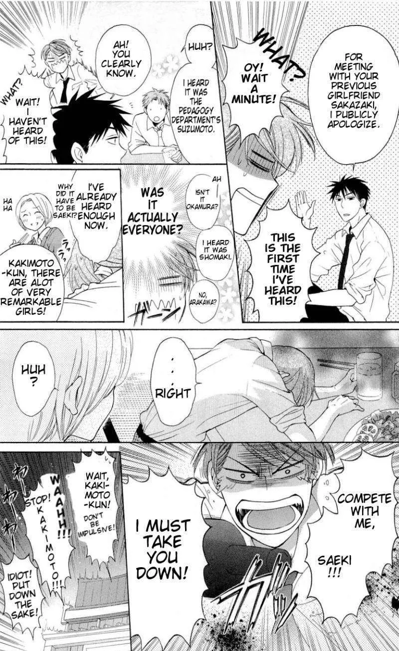 Oresama Teacher - Page 4