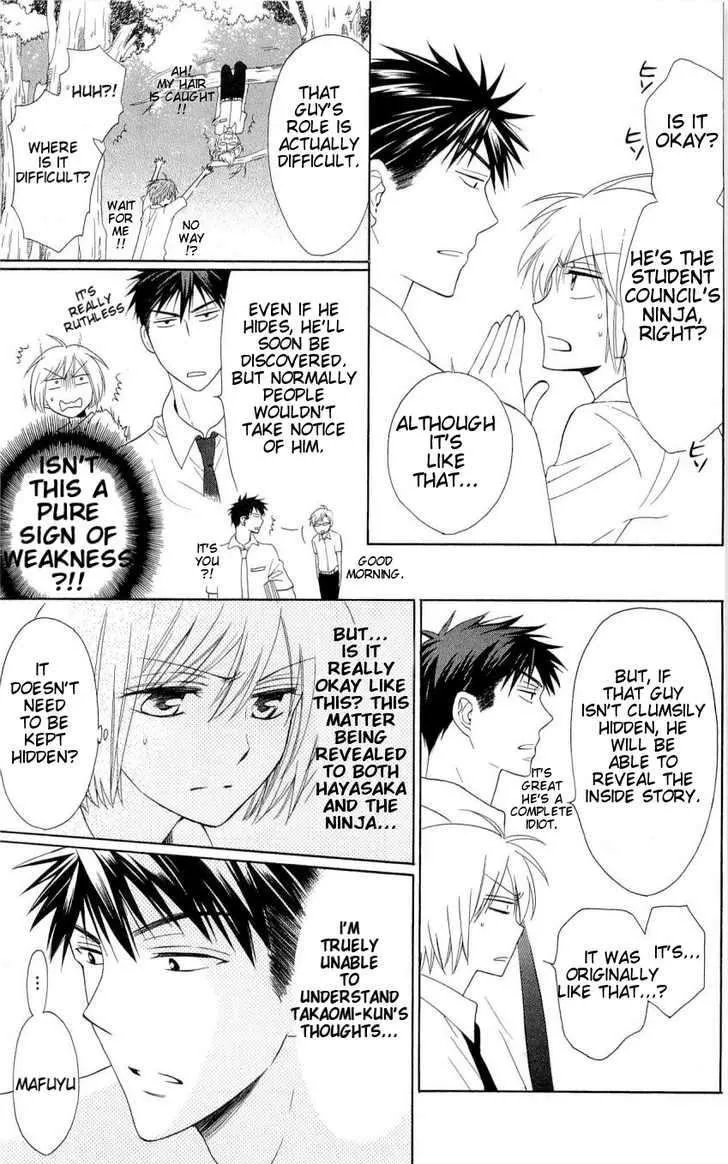 Oresama Teacher - Page 24