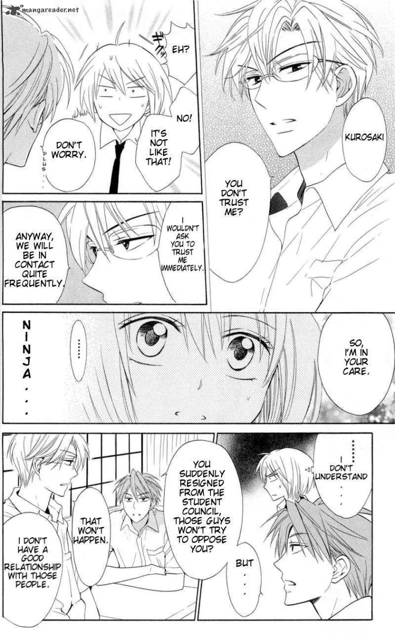 Oresama Teacher - Page 6