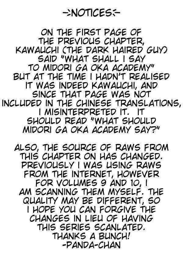 Oresama Teacher - Page 1