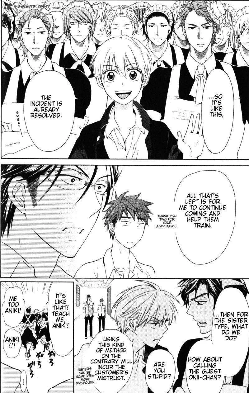 Oresama Teacher - Page 2