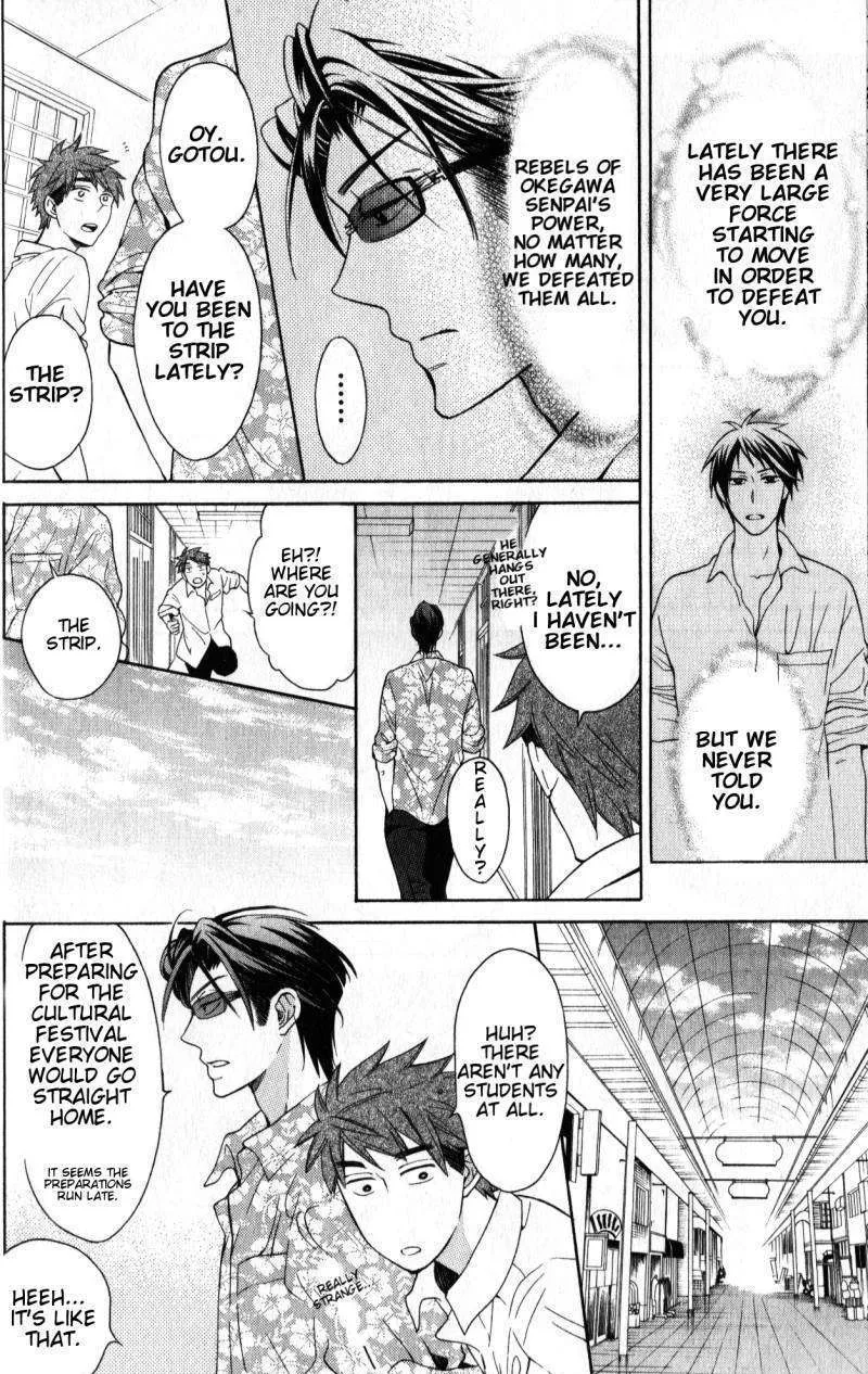 Oresama Teacher - Page 4