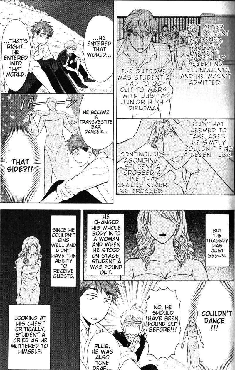 Oresama Teacher - Page 4