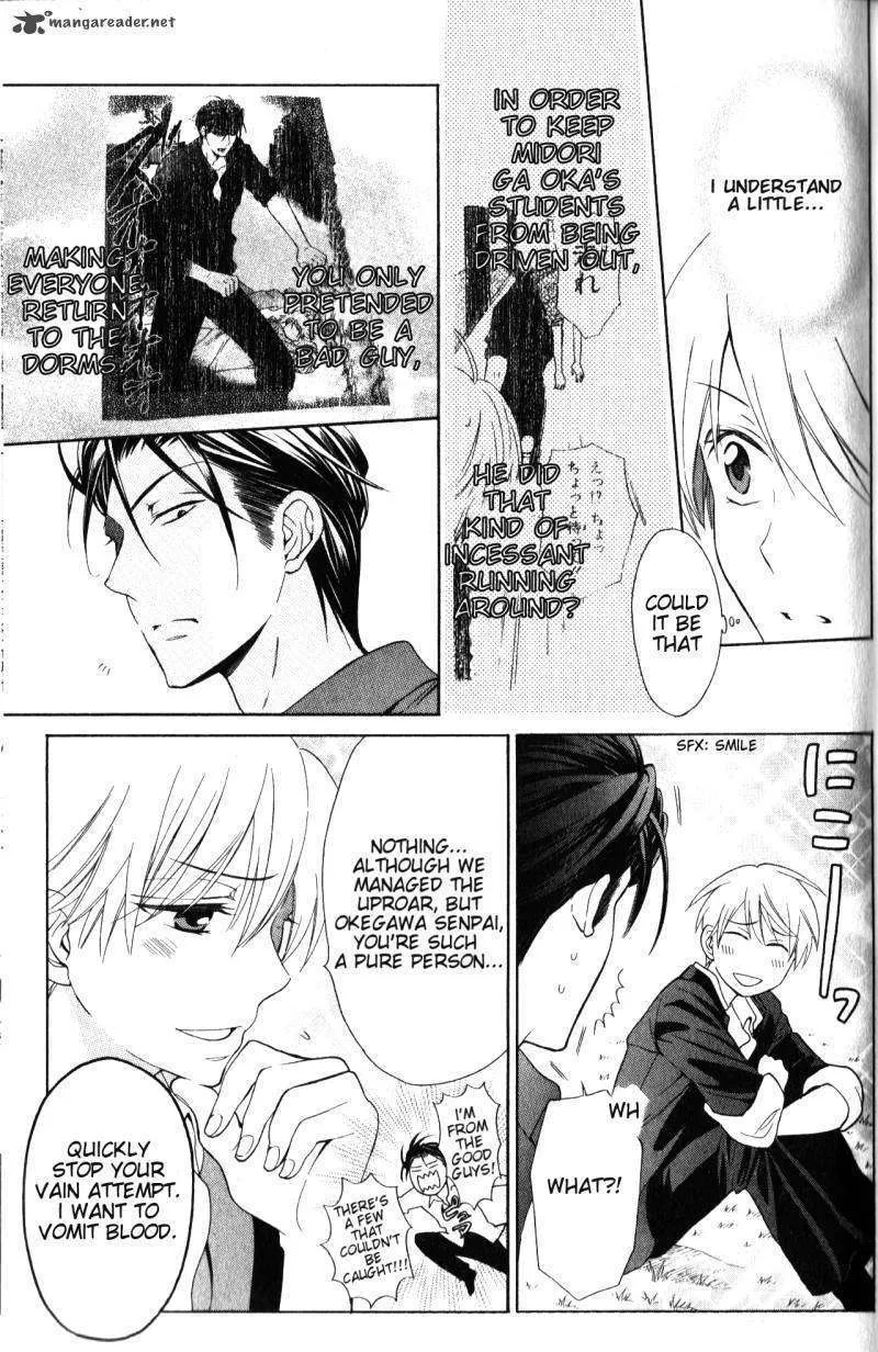 Oresama Teacher - Page 6