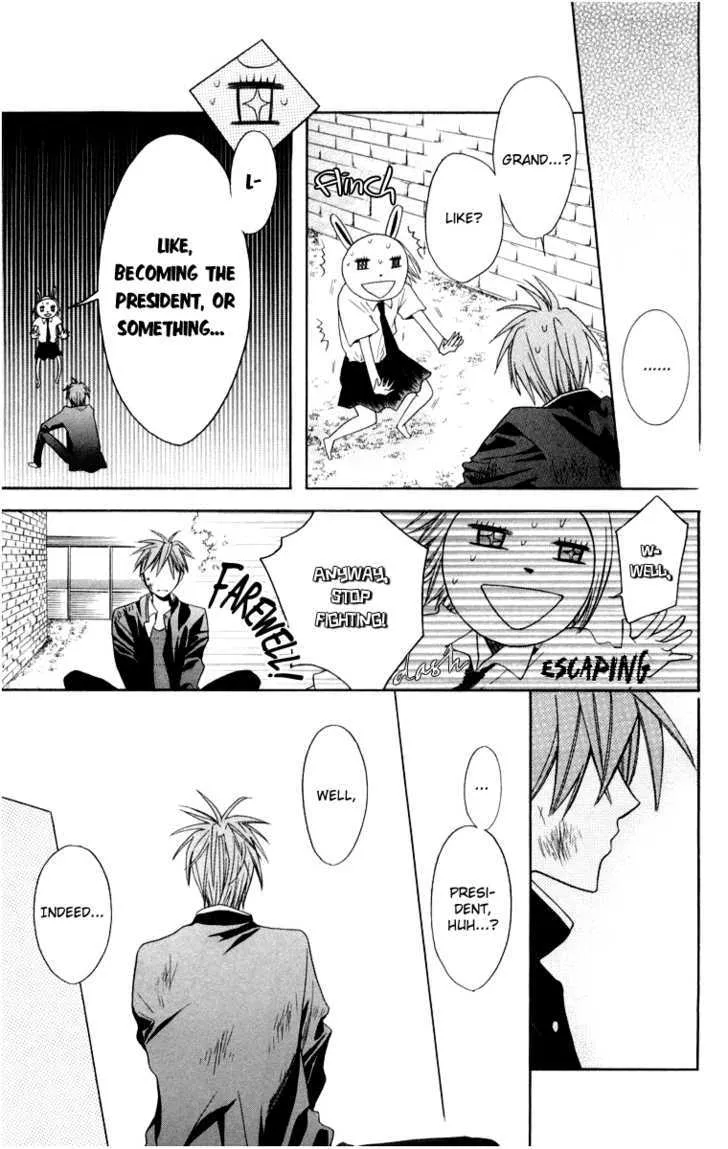 Oresama Teacher - Page 23