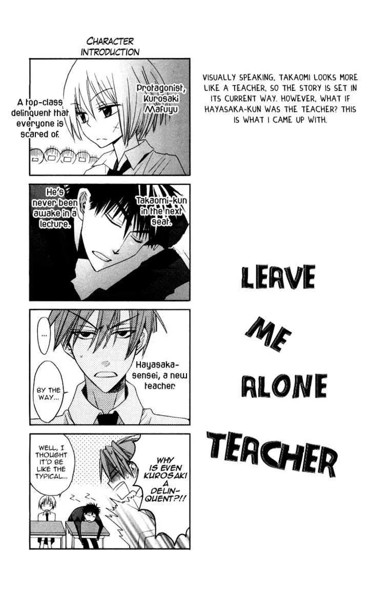 Oresama Teacher - Page 31