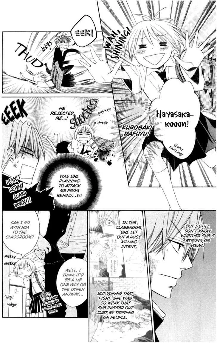 Oresama Teacher - Page 4